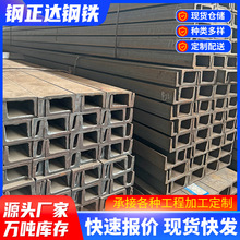 �V�|��܈���Q235B�S��䓽Y�����BĻ��֧��U�Ͳ�12#10#���