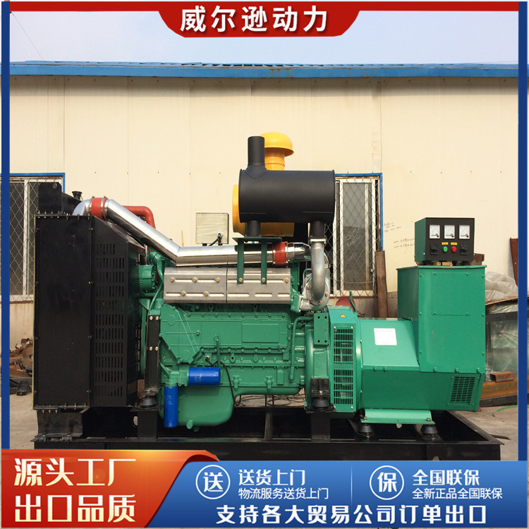 移动发电机300kw柴油发电机潍坊发电机组无刷发电机潍坊发电机组