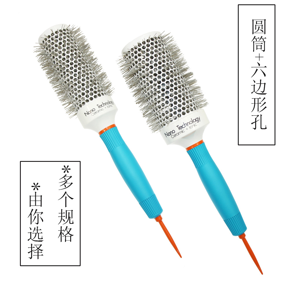 蜂窝孔散热导热圆筒滚梳内扣蓬松美发梳大波浪造型梳