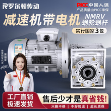 RV΁݆΁UpٙC늙CNMRVu݆p늙Cһw380V׃X݆