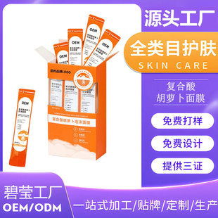 ���Əͺ�����}����ĭ��ĤOEM���ӹ�ȥ���^�۴��տsë�׉TĨ���S