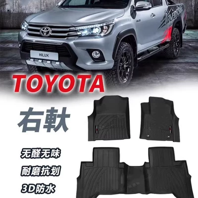 Drive Toyota Rav4 Land | Universal Foot Pad