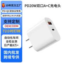 PD20W�m�����m���O������� �p�ڳ���^���iphone15�֙C�J�C���^