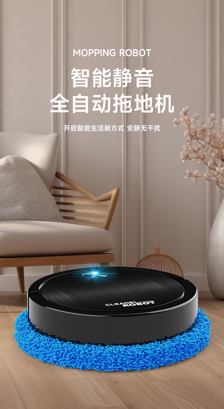 全自动家用静音拖地机器人智能扫地拖地免洗布自清洁洗脱一体神器-阿里巴巴