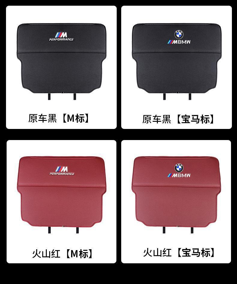 Suitable for Bmw Seat Anti-Kick Pad 5 Series 3 Series 7 Series 530 Rear X1 X3 X5L X6X7 Interior Decoration