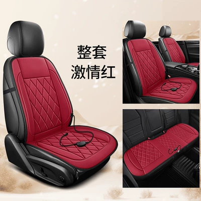 winter single-seat and dual-seat warming – Multi-function pad - passionate-red-full-car-three-piece-set