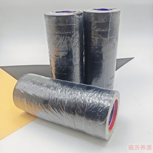 Large Thickened Insulation Tape Black Electrical Tape Insulation Tape PVC Insulation Electrical Tape Household Indoor and Outdoor