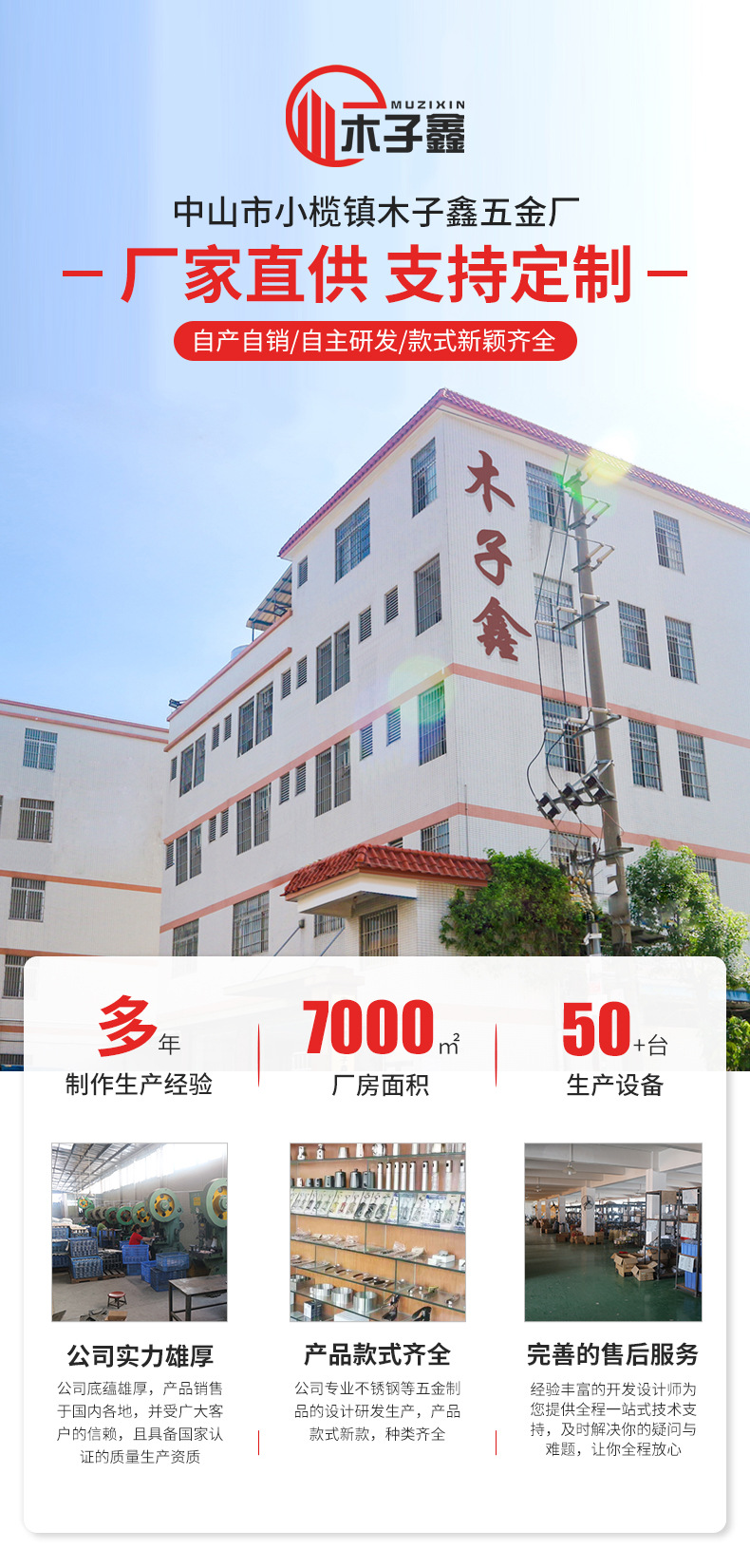 木子鑫详情页(厨房用品）_01