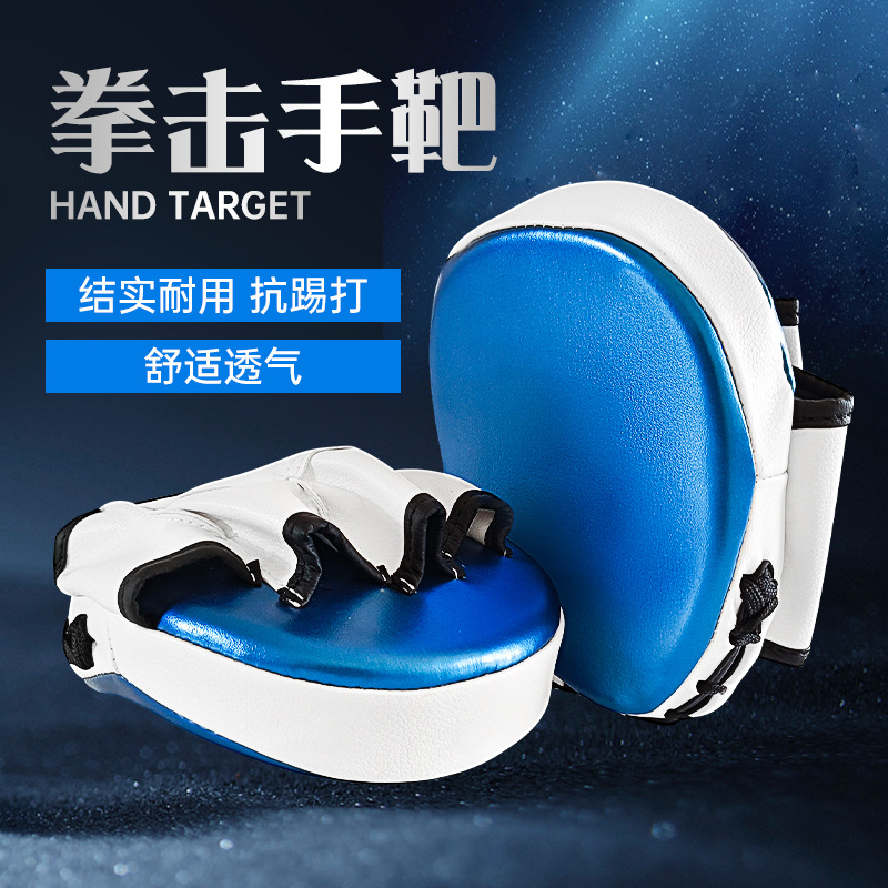 Muay Thai Sanda Boxing Training Hand Target Sanda Kidsren and Adults Curved Hand Target Taekwondo Training Equipment Foot Target