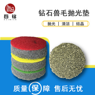 Floor grinding machine cement concrete floor polishing machine terrazzo machine grinding machine water grinding machine diamond polishing pad