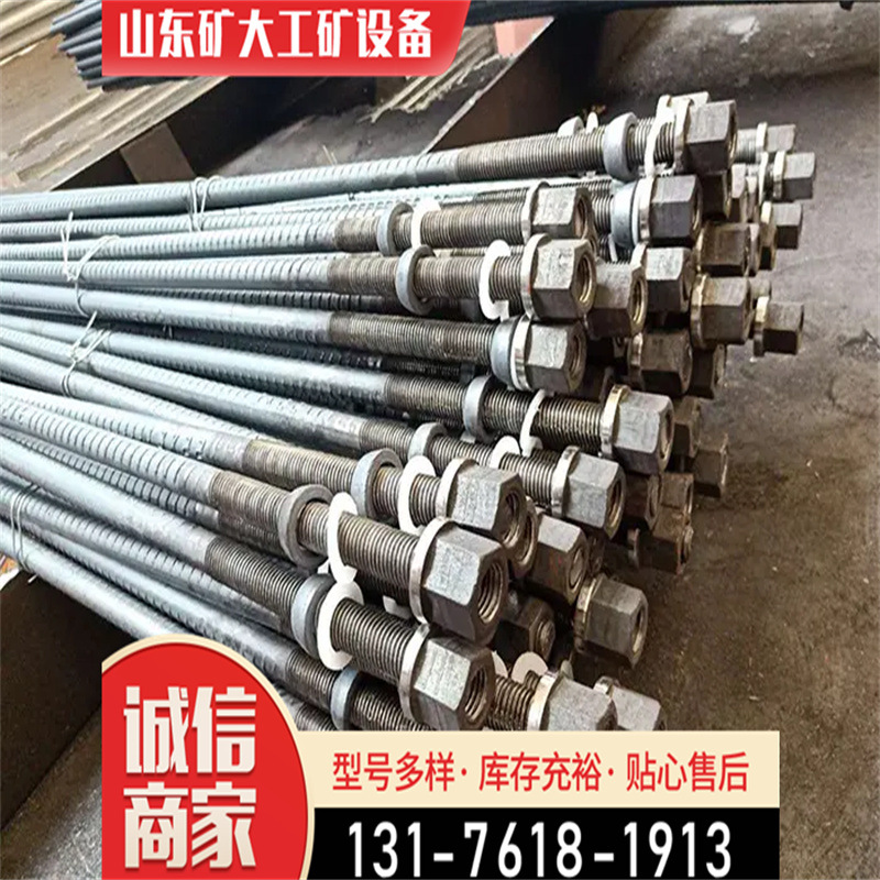 规格 左旋锚杆材质 提供货源销及键矿大6555GB13829.3M2热浸镀锌1