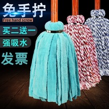 自拧水旋转拖把吸水家用一拖拖布地拖免手洗挤水老式墩布净