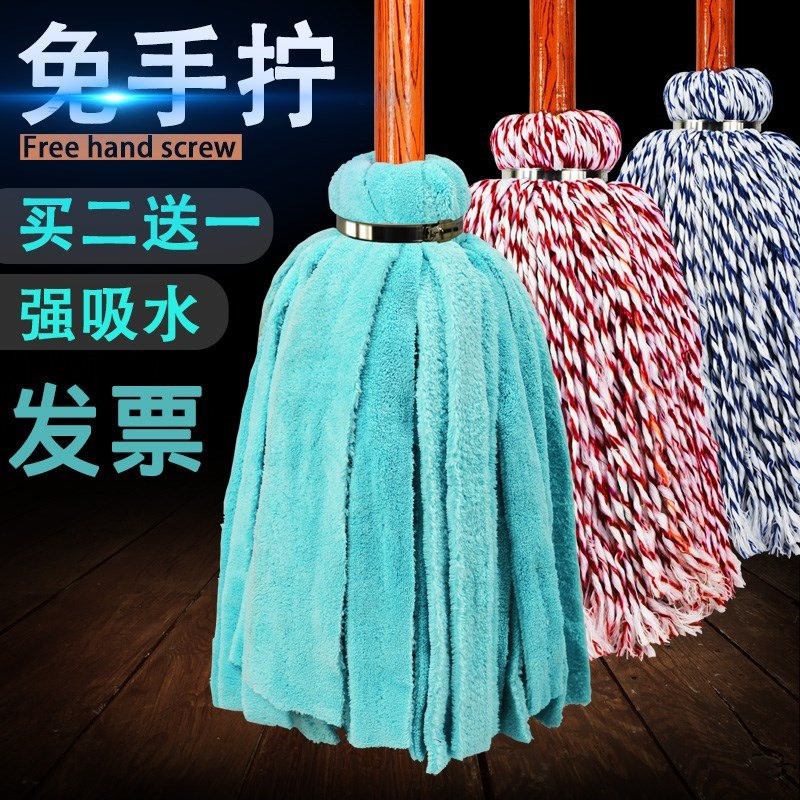 自拧水旋转拖把吸水家用一拖拖布地拖免手洗挤水老式墩布净