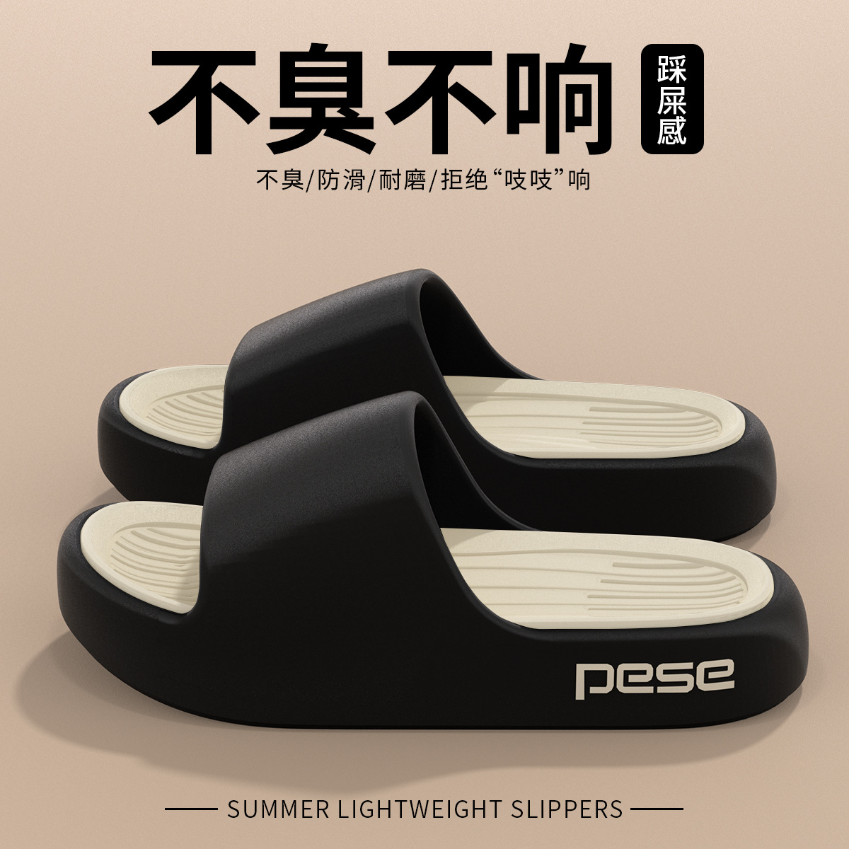 Outdoor EVA sensación de mierda zapatillas de hombre verano 2026 nuevo hogar baño interior antideslizante sandalias silenciosas para hombre