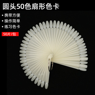 ����50ɫ��β�E�Aɫ�� �A�^�F�h���ξ�����Ƭ ָ����ɫ��չʾ��