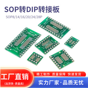 SOP�DDIP�D�Ӱ� PCB�D�Q�� �NƬ�Dֱ�� SOP8/10/14/16/20/24/28P