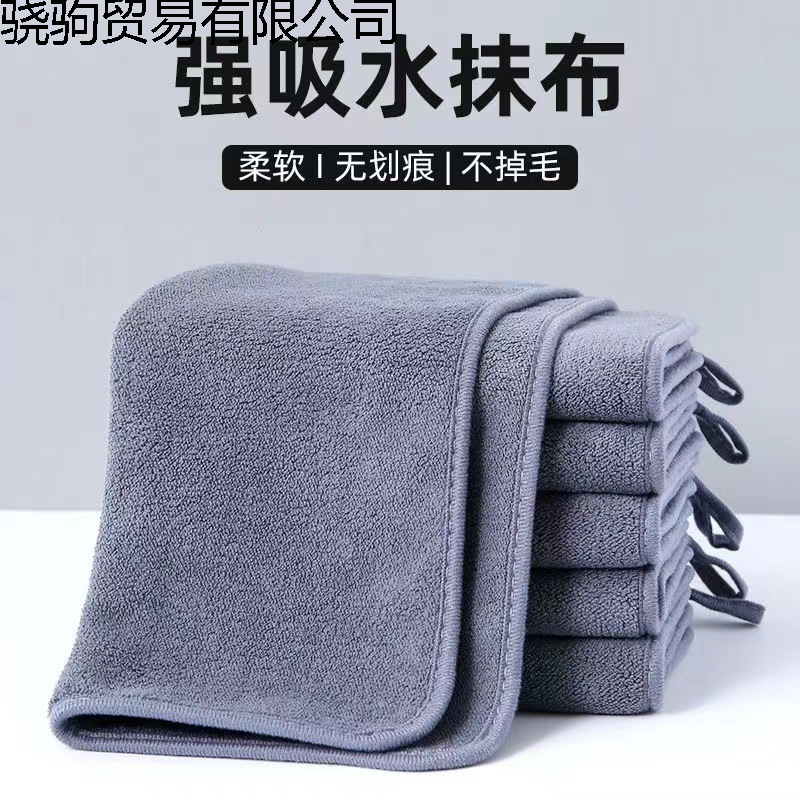 Special Cleaning Cloth for Housekeeping, Absorbent, Thickened, Extended, No Residue, for Sanitation, Wiping Tables and Floors