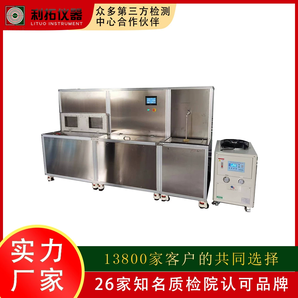 Центр ГБ/Т23448 машины испытания шланга испытания ванной комнаты горячий и холодный сопротивления вызреванию испытания машины испытания