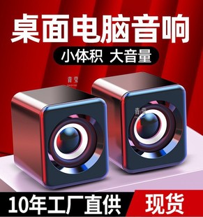 Player Green Wired Overweight Computer Desktop Subwoofer Home Impact Active Power Supply Audio Multimedia