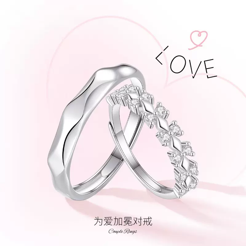 S999银为爱加冕情侣对戒蝴蝶结格纹指环小众设计高级感送女友礼物