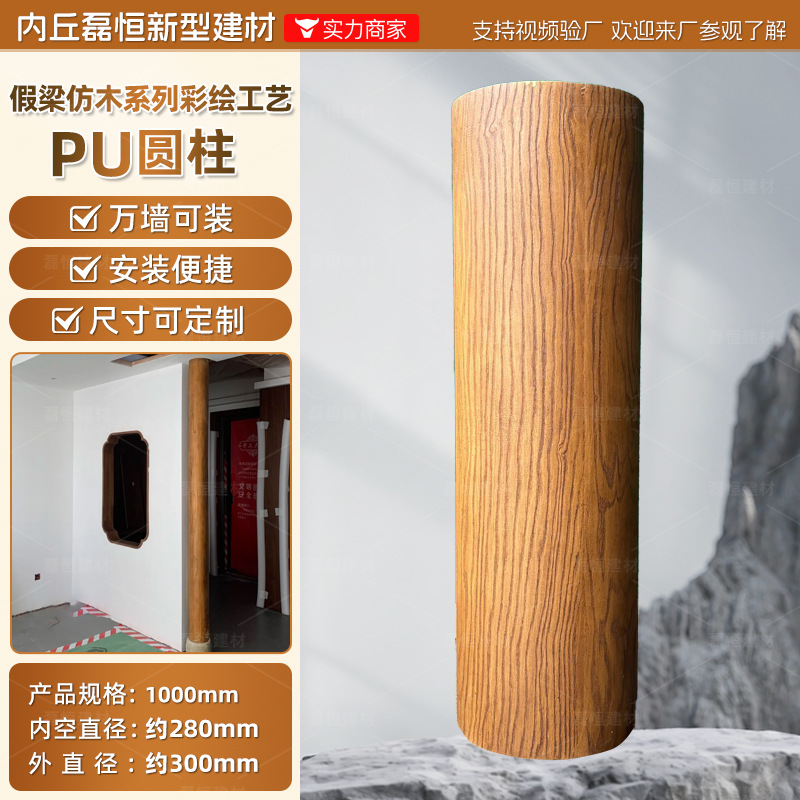 Pared de pared de PU Piedra de grava Tablero de fondo Roca de montaña ligera Piedra de imitación Ladrillo de pared exterior interior Paisaje de patio Piel de piedra de hongo