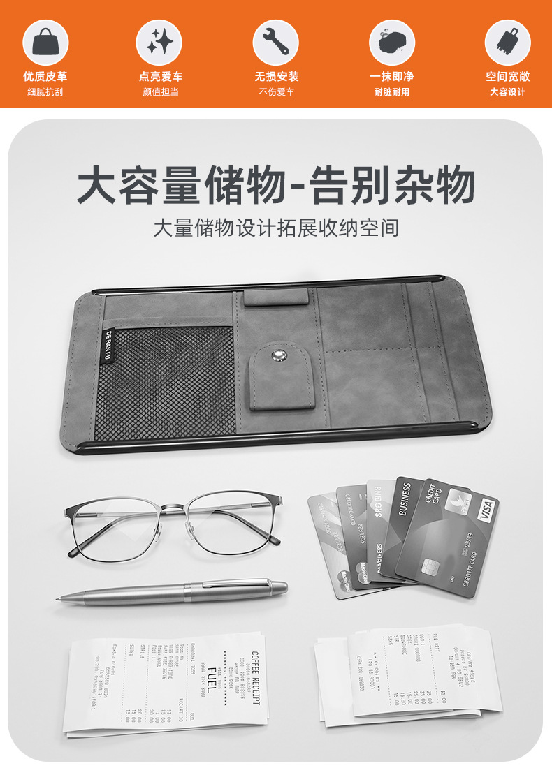 Car sun visor storage bag, multifunctional car suede glasses holder, card holder, driver's license and document storage holder