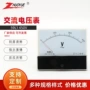 电压测量交流250v电压表