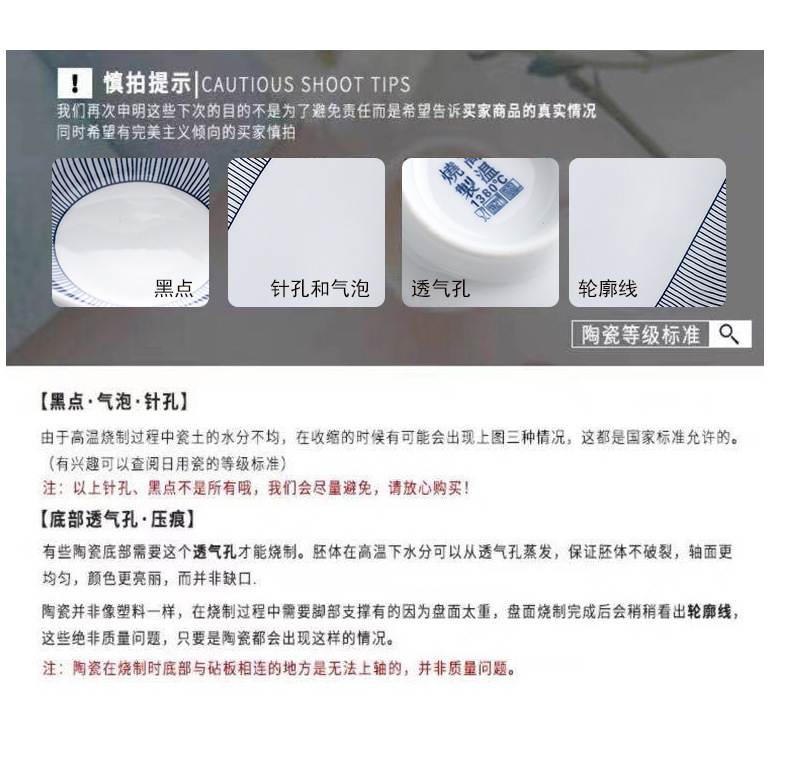 邱晓纯--蓝线条餐具_22.jpg