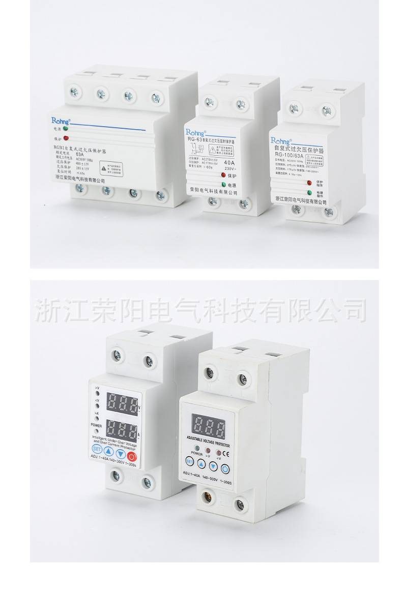 自复式过欠压-详情_11