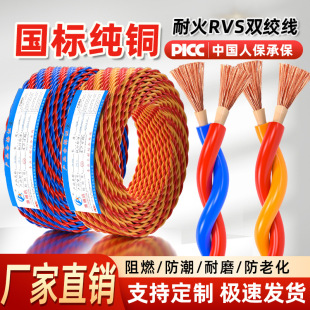 �ͻ𻨾�NHRVS�p�g��늾��ͻ���|���ü��~2о1.5/2.5늾�