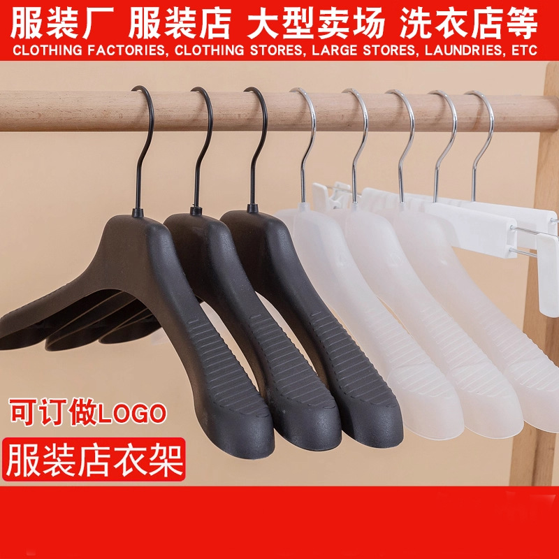 Percha de Hombro Ancho de Plástico, Antideslizante, Sin Marcas, para Tiendas de Ropa y Trajes image 3