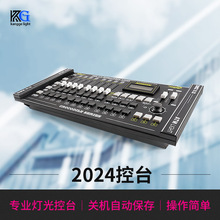 {~2024̨̨dmx512ledu^240{̨