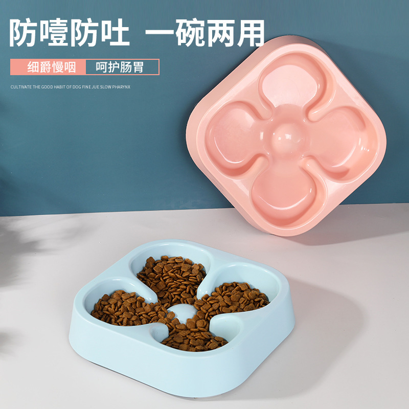 Pet Products Dog Basin Products Cat Bowl Teddy Drink Dog Slow Eating…