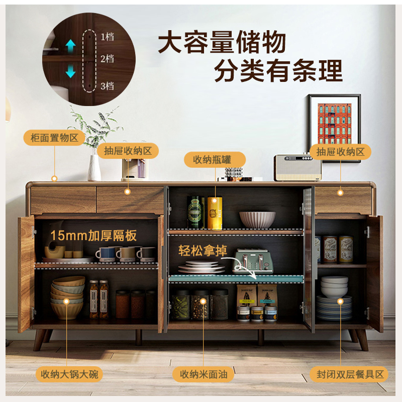 实木框餐边简约客厅酒靠墙一体茶水厨房碗储物纳|undefined