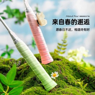 Factory wholesale gradient gram ball tennis handle colorful winding color flat badminton non-slip hand glue sweat belt