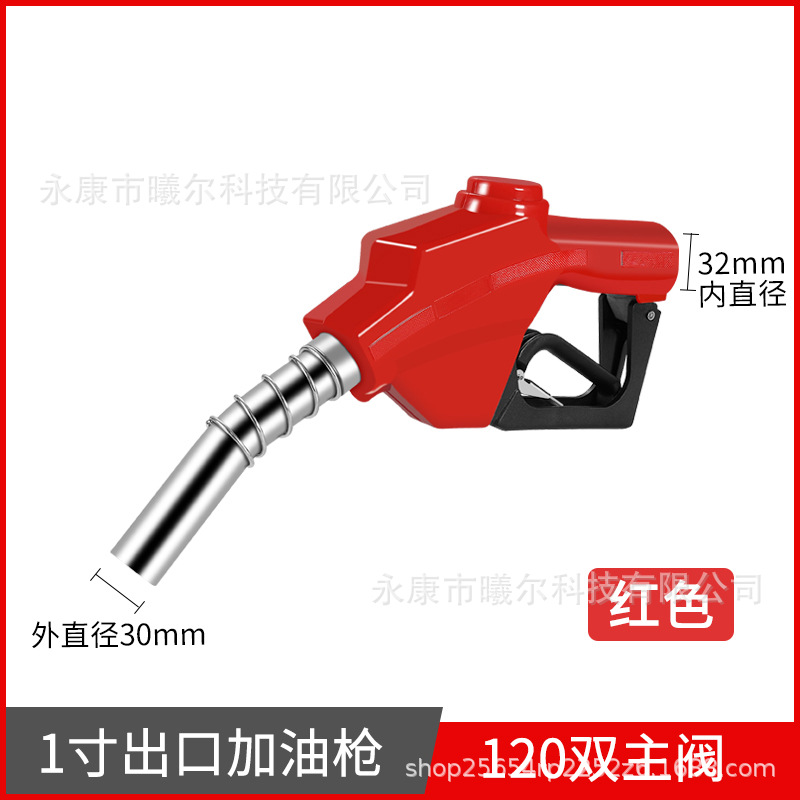 一寸雙閥(紅色)