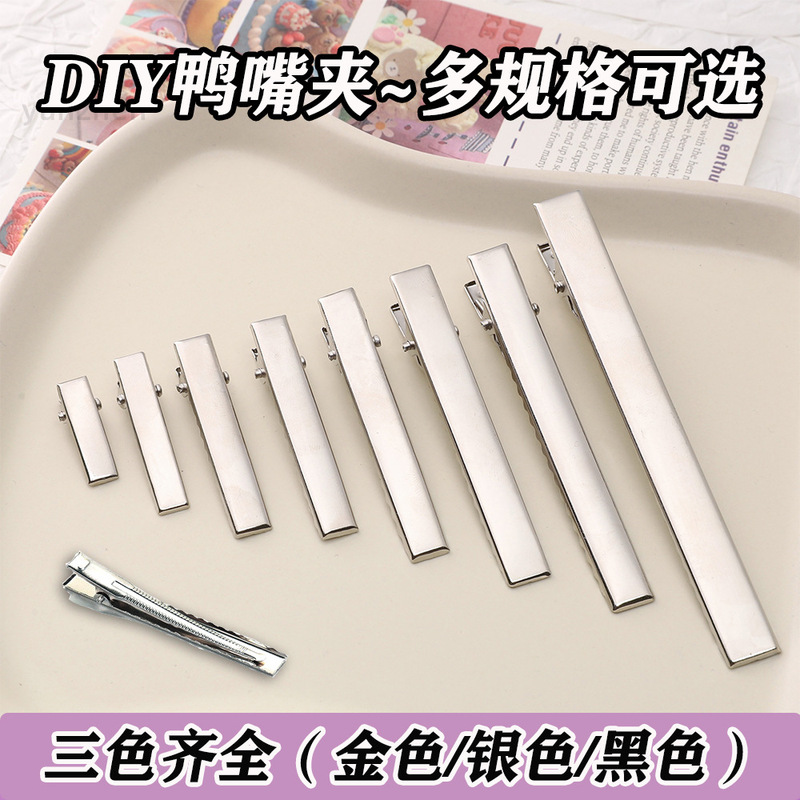 Complete Range of DIY Hair Accessories, Hair Clips, Accessories, Flat Square Clips, Bobby Pins, Duckbill Clips, Handmade Materials, Hairpins Complete Range of DIY Hair Accessories, Hair Clips, Accessories, Flat Square Clips, Bobby Pins, Duckbill Clips, Handmade Materials, Hairpins