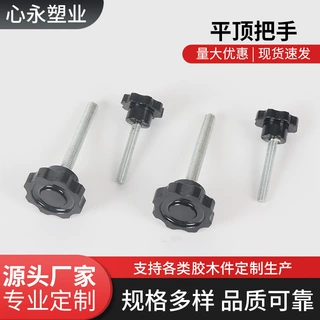 厂家直供 可定制批发 胶木球电玉直纹 条形把手规格齐全