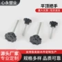 齐全直纹条形胶木球