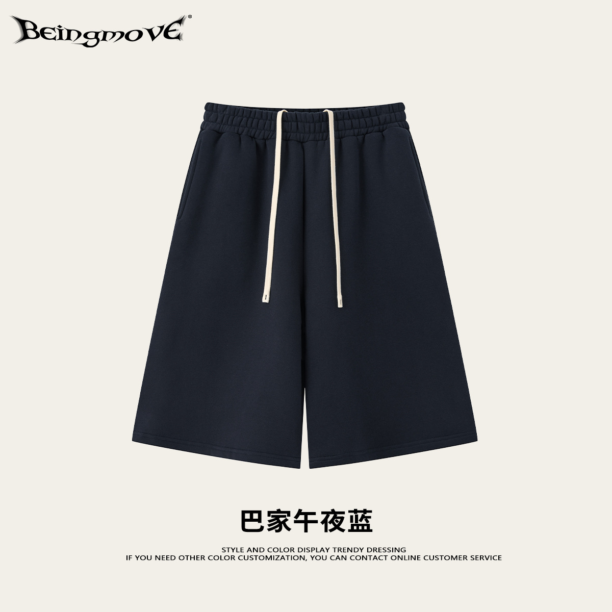 Calle secada| 2026 otoño estilo americano de moda pesado rectas y pantalones de terciopelo sueltos pantalones cortos deportivos sólidos
