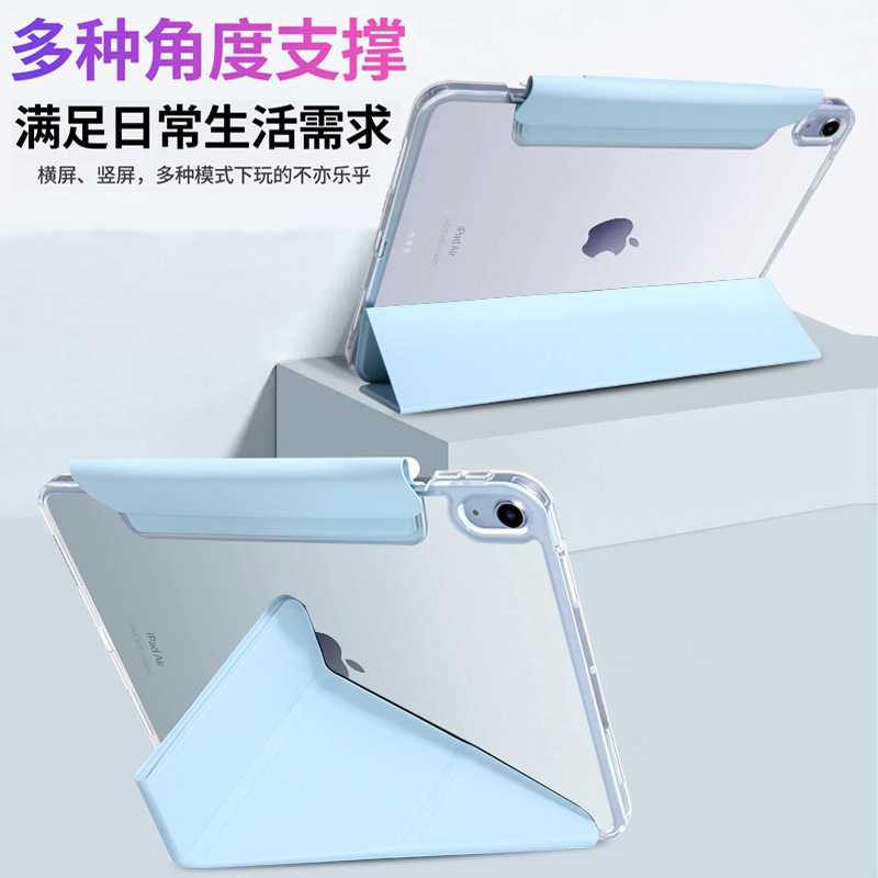 适用ipad10/ipad11平板套10.9保护壳10.2磁吸y型带搭扣ipad保护套|undefined