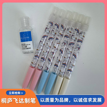 ϴ��Һ�ƾ����F�P ��������ˮ��ˮ����A��P ����P��ˮ�P���l