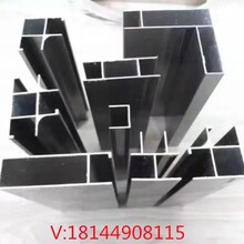 晶钢门橱柜柜体铝材