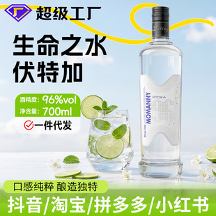 ���S���l���ؼ�96���Ҿƹ��Sֱ�N����֮ˮƿ�b�{��700ml���