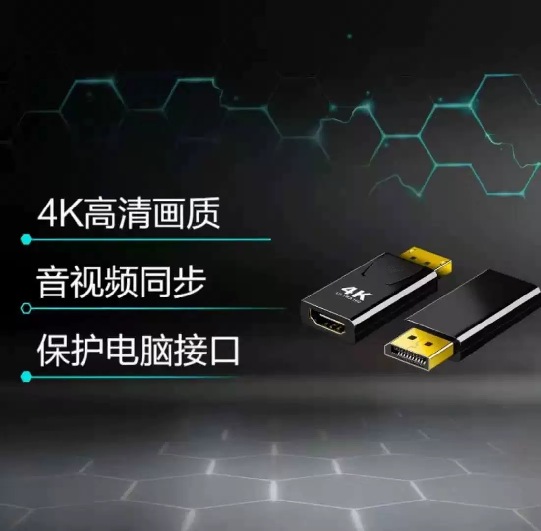 4K · DP поворот HDTV мама HDTV HD ротор поддерживает 4K 1080P DisplayPort