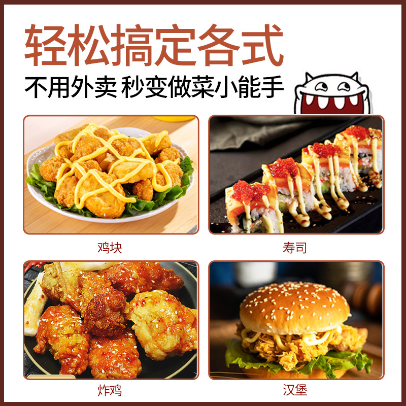 Lademiao honey mustard sauce 1kg commercial catering snack burger with dipping sauce Korean fried chicken sauce wholesale bag
