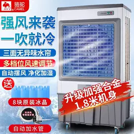 暖风机取暖器;电风扇;空调扇