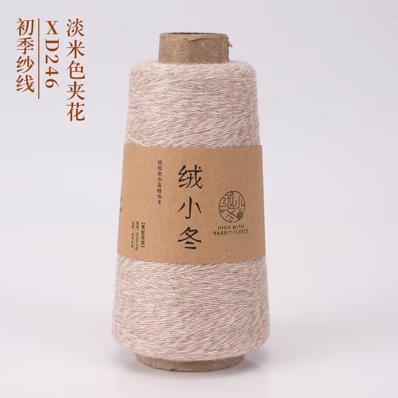 246 라이트 베이지 플라워