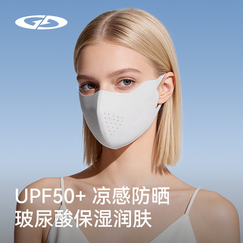 2026 New Stylish 3D Sun Protection Mask for Women, High-Quality Three-Dimensional Ice Silk Face Mask, Summer Uv Protection, Breathable Sunshade 2026 New Stylish 3D Sun Protection Mask for Women, High-Quality Three-Dimensional Ice Silk Face Mask, Summer Uv Protection, Breathable Sunshade