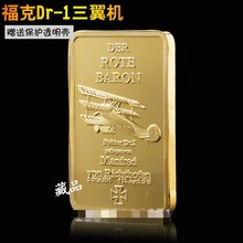 代发 战斗机方块镀金纪念章 收藏币徽章硬币三翼机飞机纪念币